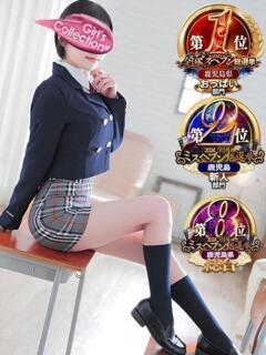 ♡ゆめ♡ Newビビアン＆ガールズコレクション（天文館/デリヘル）