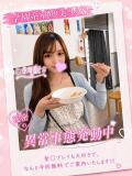 めるる【この可愛さ異常事態】 Mode（モード）◆理想の彼女◆（辻/デリヘル）