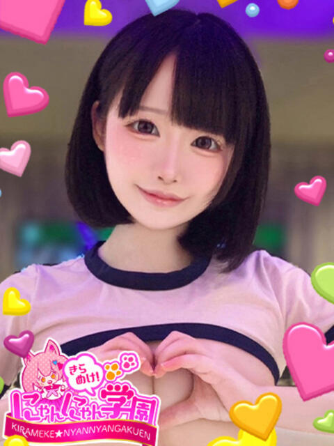 ミィ きらめけ！にゃんにゃん学園in大宮（デリヘル）