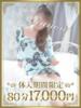 るのん 千葉人妻花壇（/）