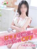かな 沖縄素人図鑑（辻/デリヘル）
