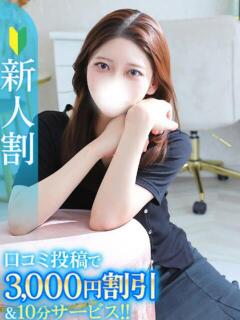まなみ★超敏感！濃密プレイ確約 Chloe鶯谷・上野店 S級素人清楚系デリヘル（鶯谷/デリヘル）