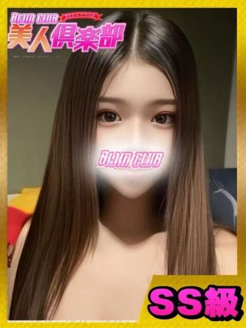 ちいか⭐️⭐️ 美人倶楽部（アジアンデリヘル）