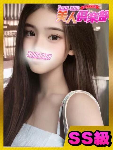 るあら⭐️⭐️ 美人倶楽部（アジアンデリヘル）