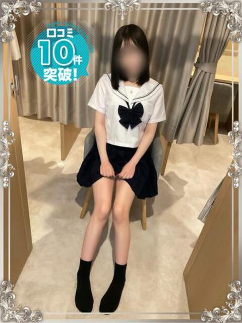 叶ゆる 素人専門キラキラ学園（学園系デリヘル）