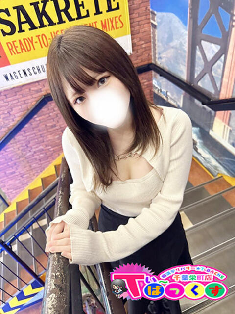 なつき T-BACKS てぃ~ばっくす栄町店(デリヘル)