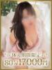 みやび 千葉人妻花壇（/）