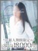はな 千葉人妻花壇（/）