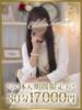 たまき 千葉人妻花壇（/）