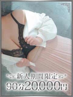 海香（うみか） 東金人妻花壇（求名/デリヘル）