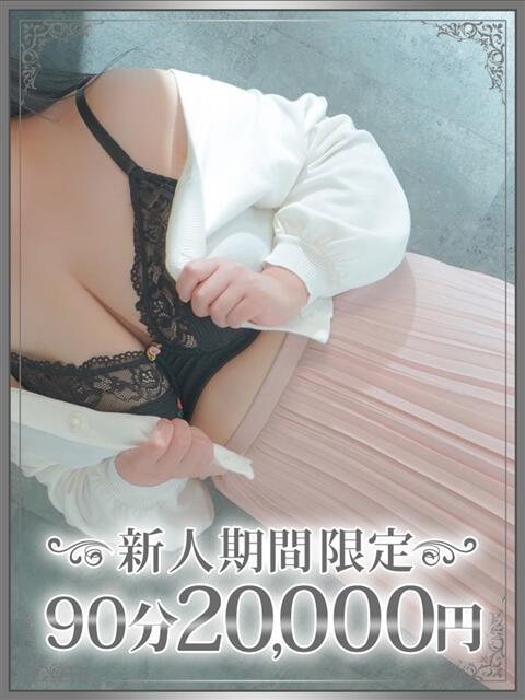 海香（うみか） 東金人妻花壇（人妻デリヘル）