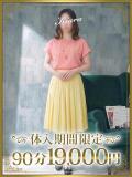 樹愛羅（きあら） 東金人妻花壇（求名/デリヘル）