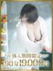 詩乃（しの） 東金人妻花壇（/）