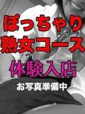 松原 宇都宮回春性感クリニック（宇都宮/デリヘル）