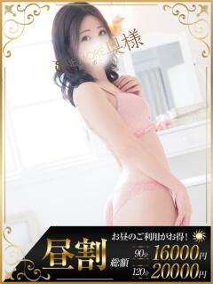 ちひろ One More 奥様 鶯谷店(鶯谷/デリヘル)