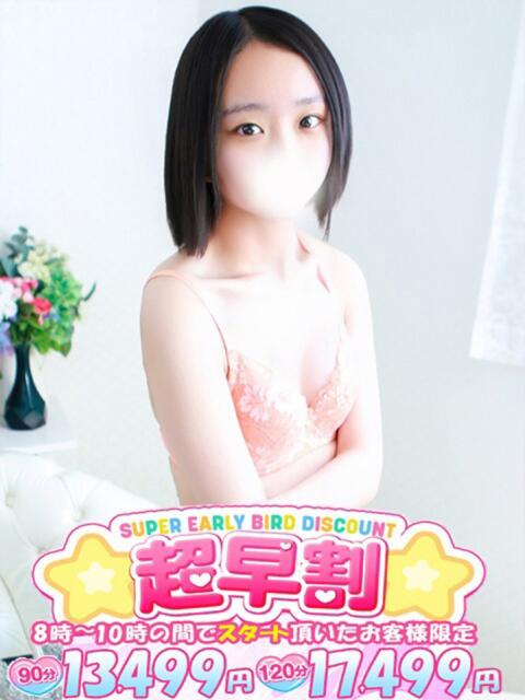 ゆら One More奥様 立川店(人妻デリヘル)