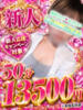 れん コレクション（/）