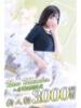 いちか 小田原人妻城（/）