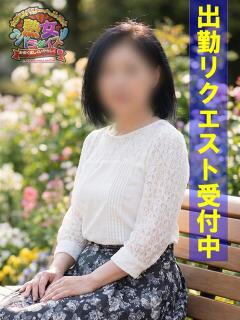 相原 なつみ 熟女パラダイス鶯谷店(カサブランカグループ)（鶯谷/デリヘル）