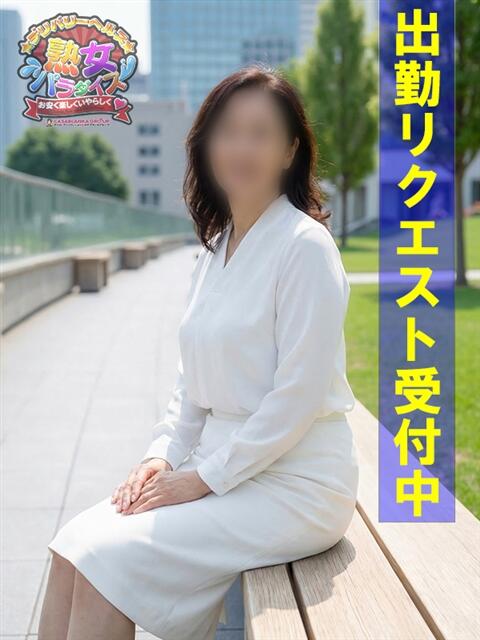 一ノ瀬 香織 熟女パラダイス鶯谷店(カサブランカグループ)（熟女デリヘル）