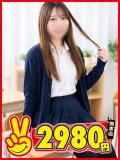 あん 熊本2980円（中央街/ヘルス）