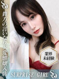 Reina(レイナ) ニューハーフヘルスSURPRISE ONE梅田店（十三/ニューハーフ）