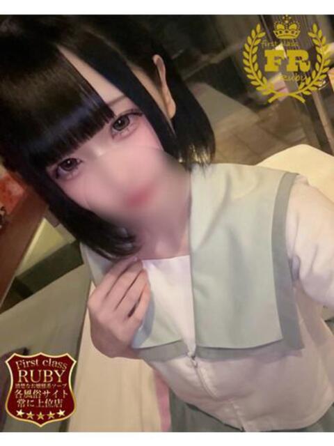 木戸さおり18歳卒業したて ファーストクラス ルビー（ソープランド）