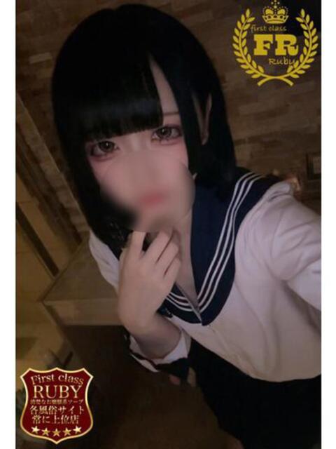 木戸さおり18歳卒業したて ファーストクラス ルビー（ソープランド）