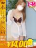 りか One More奥様　横浜関内店（/）
