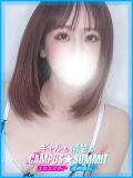 はに キャンパスサミット 地域トップクラスの可愛い子揃い（西船橋/デリヘル）