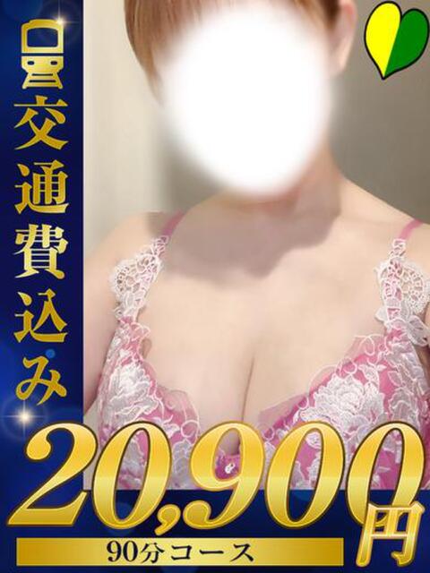 新人　ゆりね 福井人妻城（人妻路上待ち合わせデリヘル）