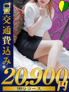 新人　まいこ 福井人妻城（福井/デリヘル）
