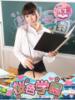 ほのか 桜色学園（/）