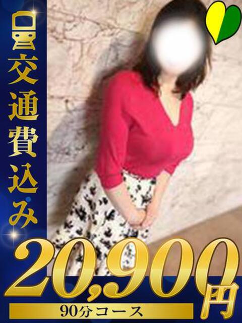 新人いちか 福井人妻城（人妻路上待ち合わせデリヘル）