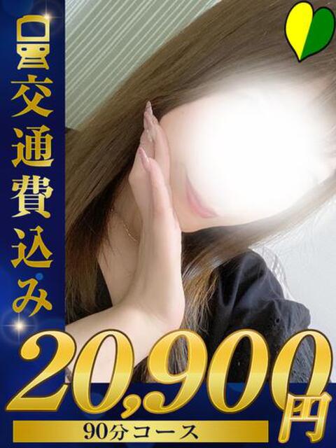 新人ゆずき 福井人妻城（人妻路上待ち合わせデリヘル）