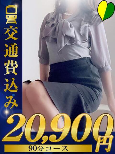 新人 あい 福井人妻城（人妻路上待ち合わせデリヘル）