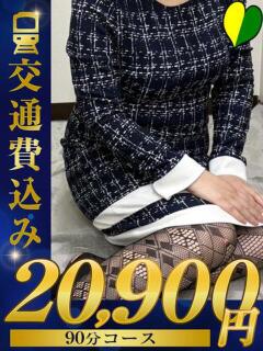 新人 一色 福井人妻城（福井/デリヘル）