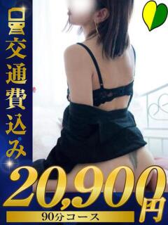 新人 安寿(あんじゅ) 福井人妻城（福井/デリヘル）