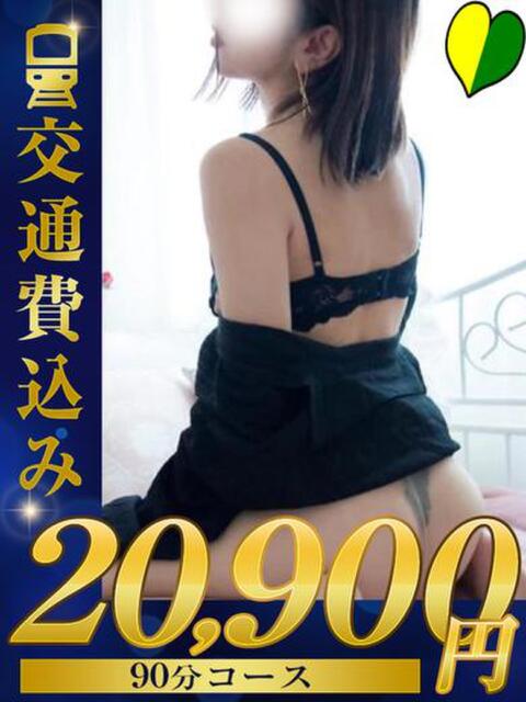 新人 安寿(あんじゅ) 福井人妻城（人妻路上待ち合わせデリヘル）