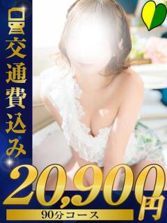 新人 かりな 福井人妻城（福井/デリヘル）