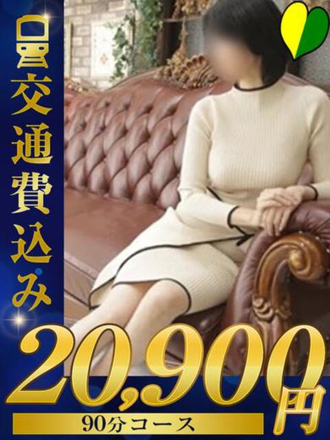 新人　けい 福井人妻城（人妻路上待ち合わせデリヘル）