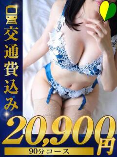 新人　さな 福井人妻城（福井/デリヘル）