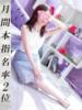 りえ 美熟女倶楽部Hip's 春日部店（/）