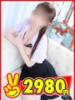 ゆずき 2980円（/）
