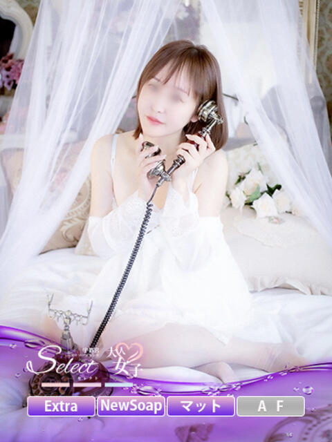 み か【大人女子】 Select(セレクト)(ソープランド)