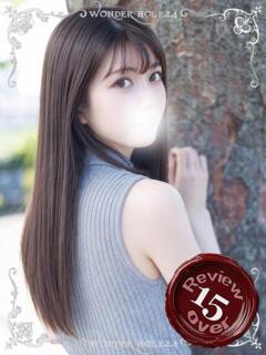 ゆきな ワンダーホール24in幕張（幕張本郷/デリヘル）