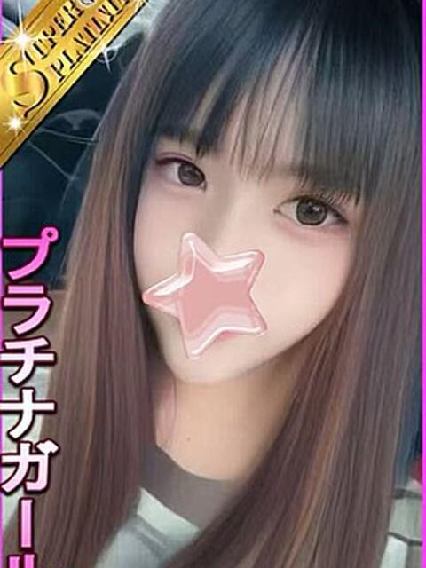 ひとか 星に願いを（デリヘル）