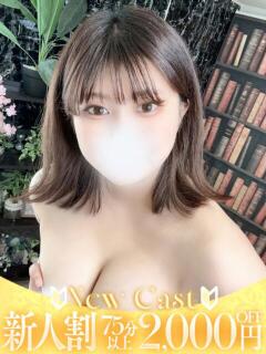 ひな 沼津ハンパじゃない東京（沼津/デリヘル）