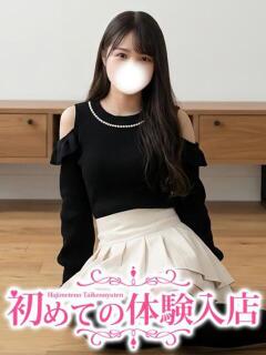 すずか♡未経験でⅯのお嬢様の緊張バイト 初めての体験入店（池袋/デリヘル）
