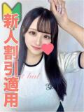 てんか【抱きたい巨乳美少女】 はぁとぶる（錦/デリヘル）